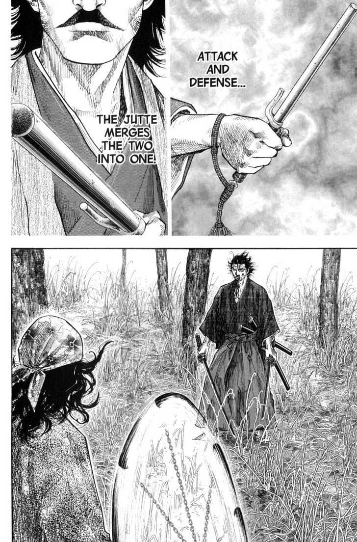 Page 16 of Chapter 121