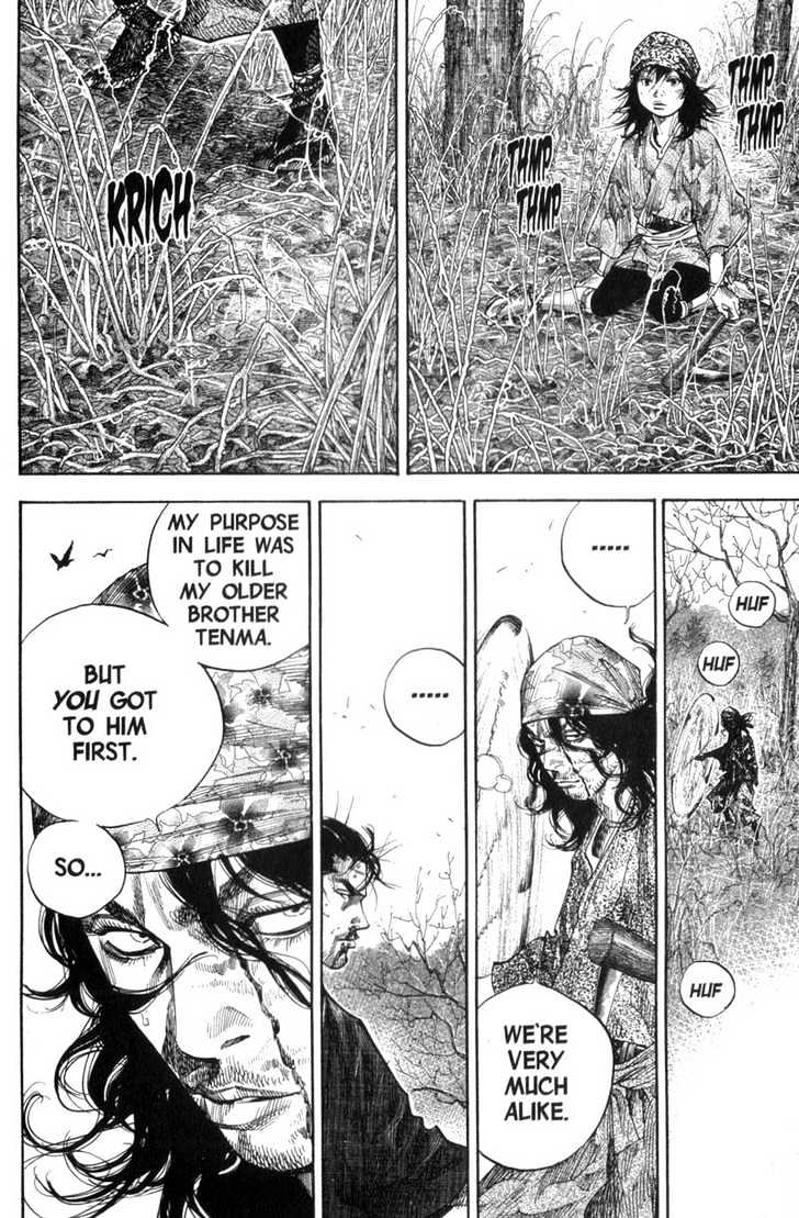 Page 6 of Chapter 122