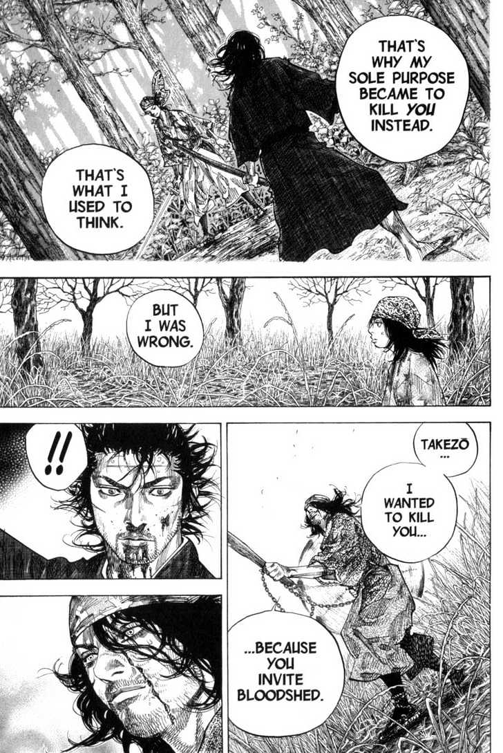 Page 7 of Chapter 122