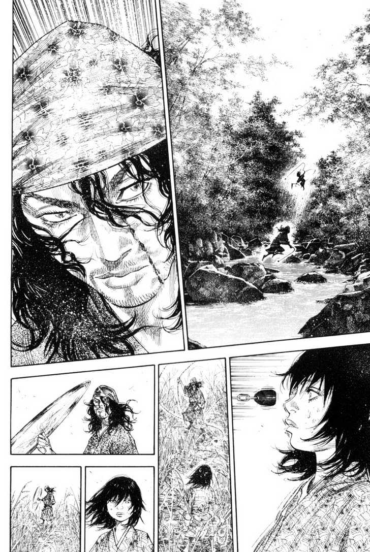 Page 7 of Chapter 123