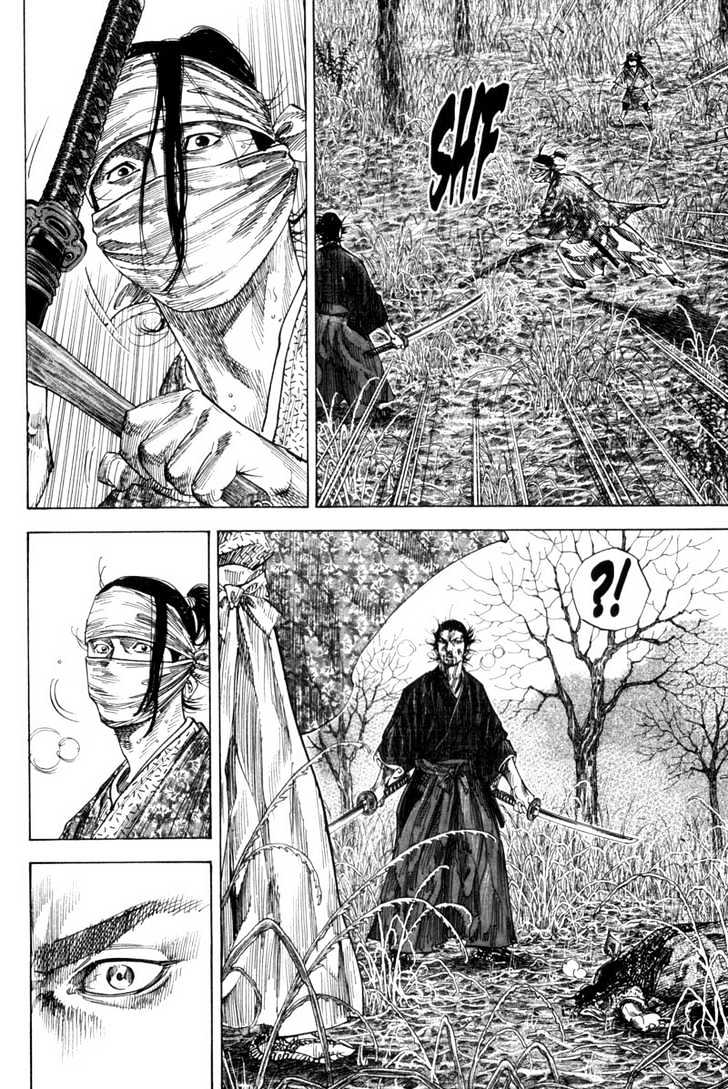 Page 5 of Chapter 124