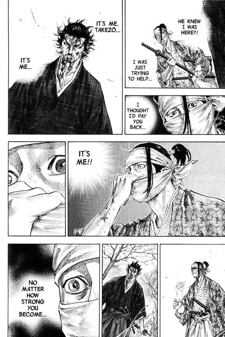 Page 7 of Chapter 124