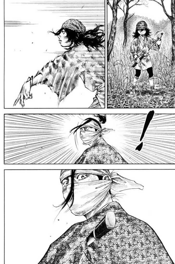 Page 9 of Chapter 124