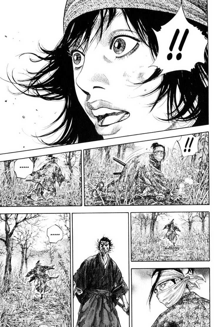 Page 12 of Chapter 124