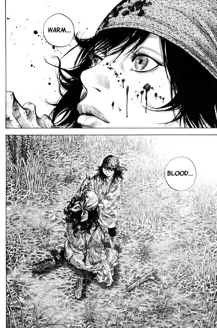 Page 17 of Chapter 124