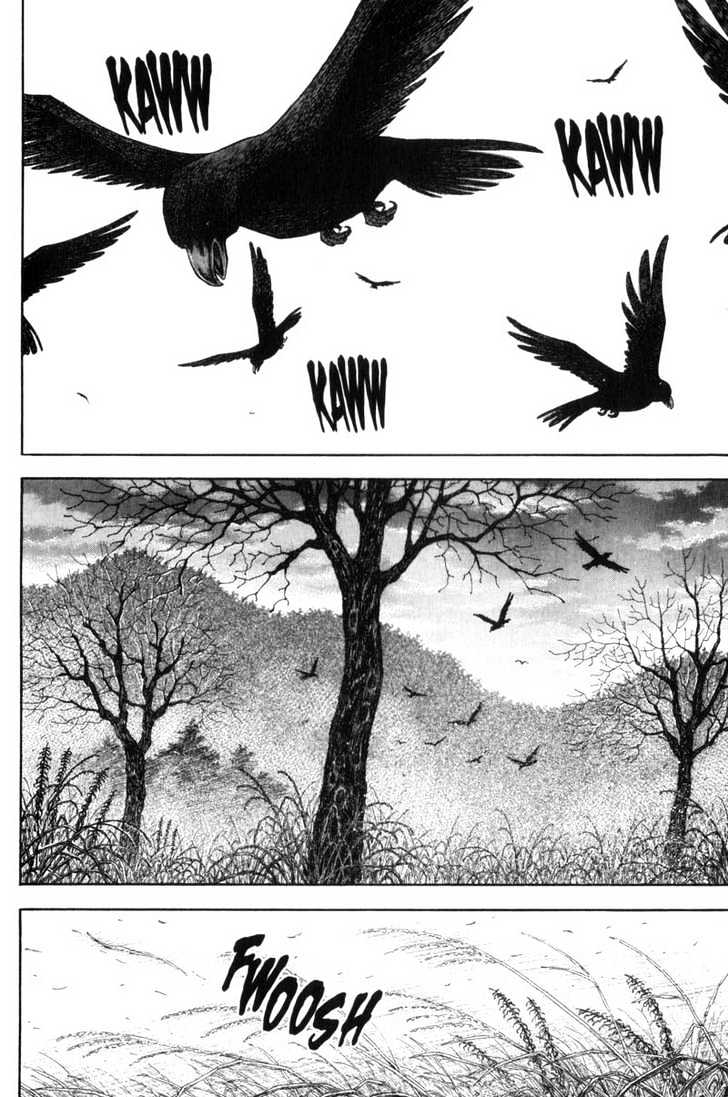 Page 7 of Chapter 125