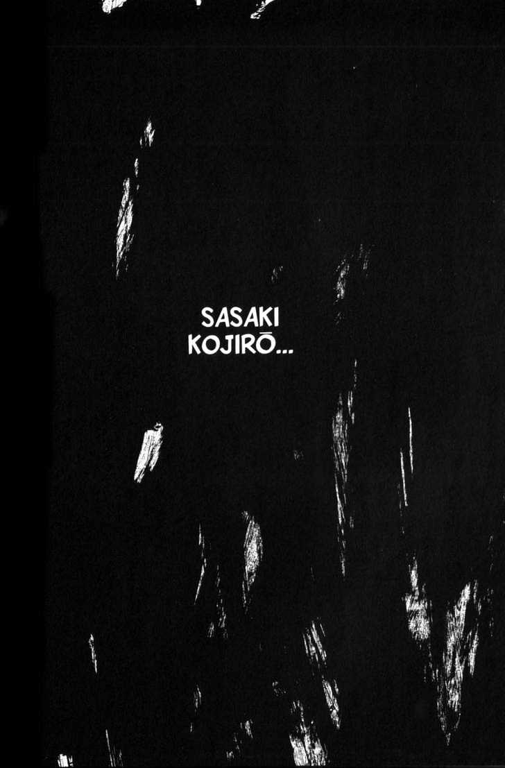Page 17 of Chapter 125
