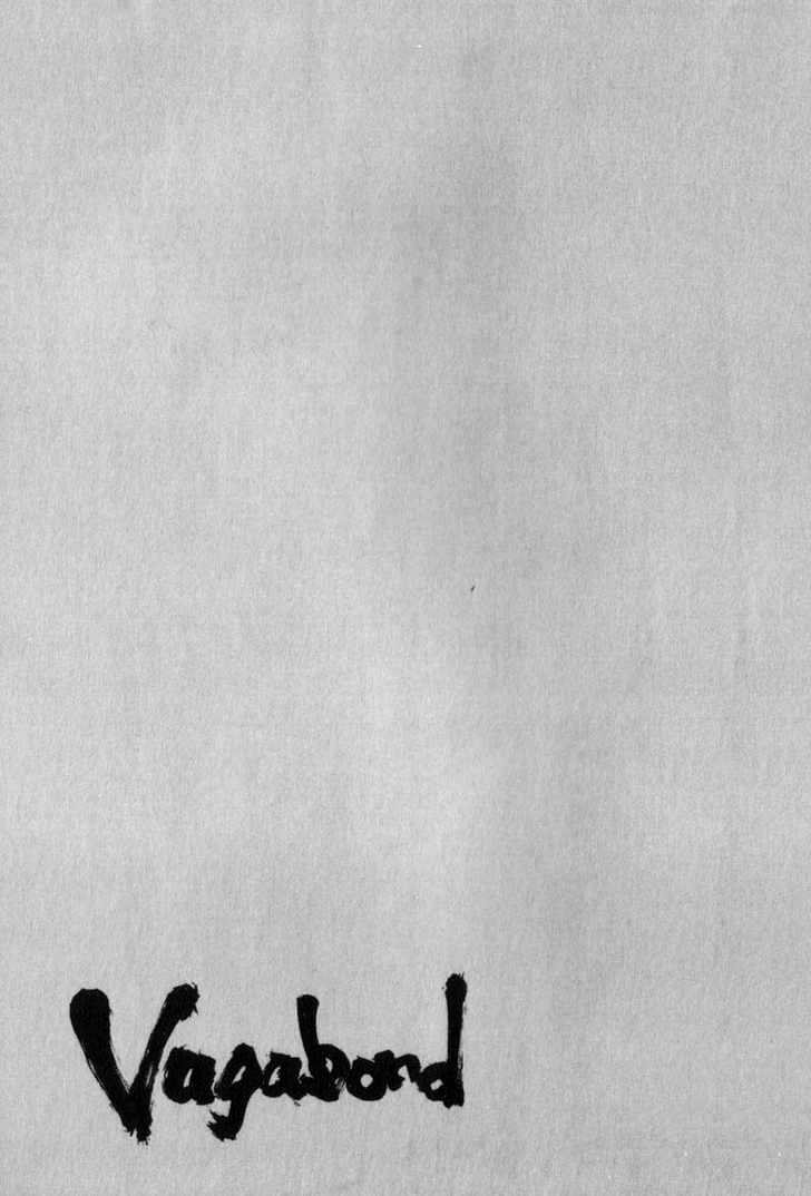 Page 21 of Chapter 130