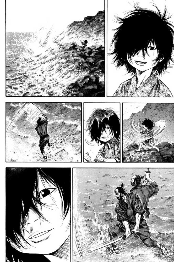 Page 6 of Chapter 132