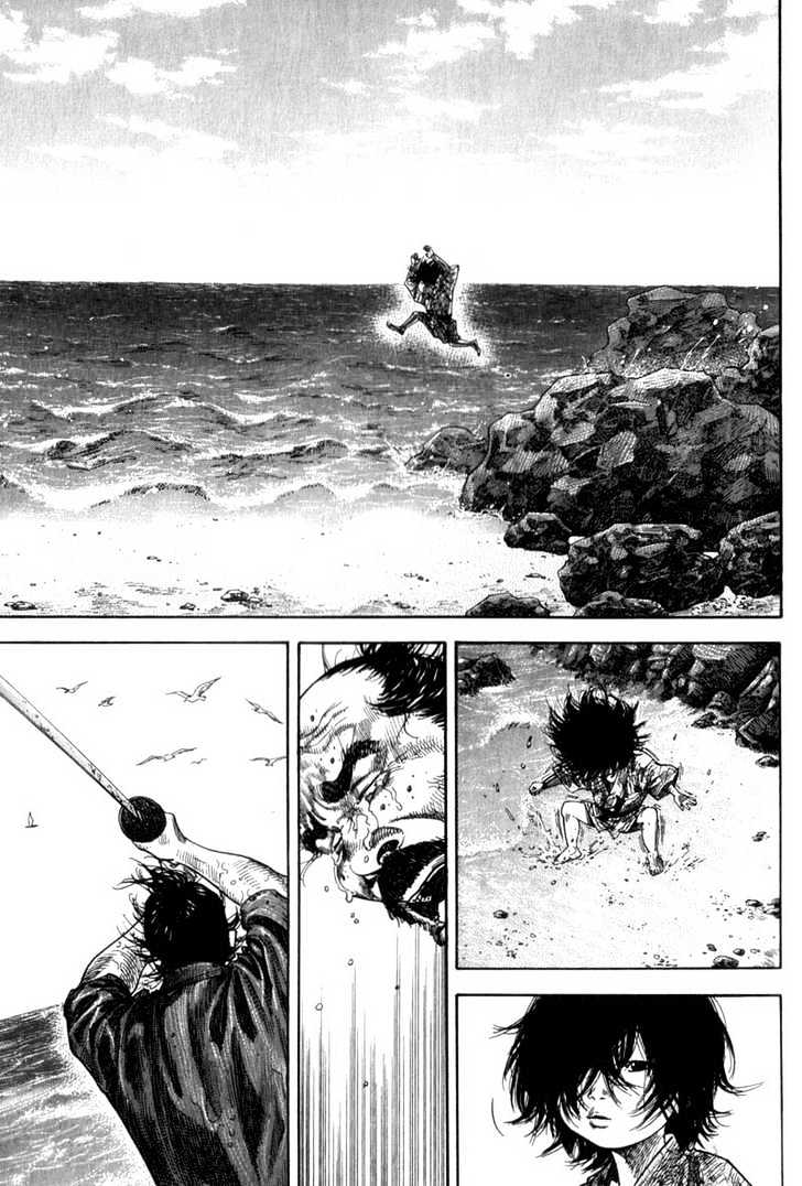 Page 7 of Chapter 132