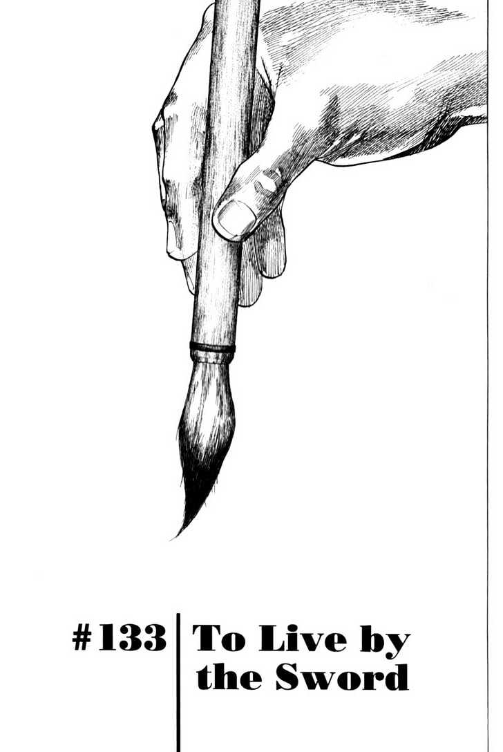 Page 1 of Chapter 133