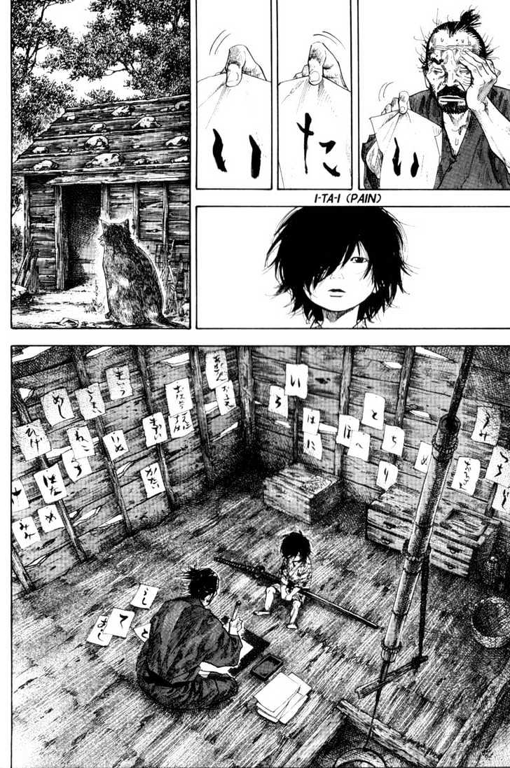 Page 4 of Chapter 133