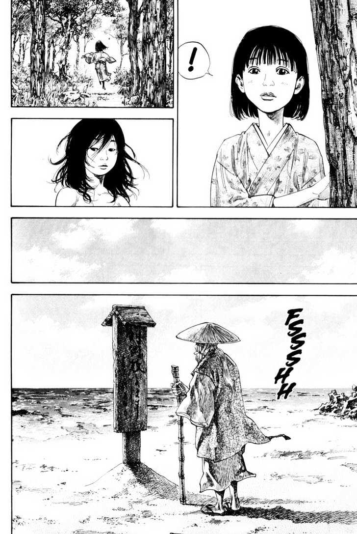 Page 20 of Chapter 134
