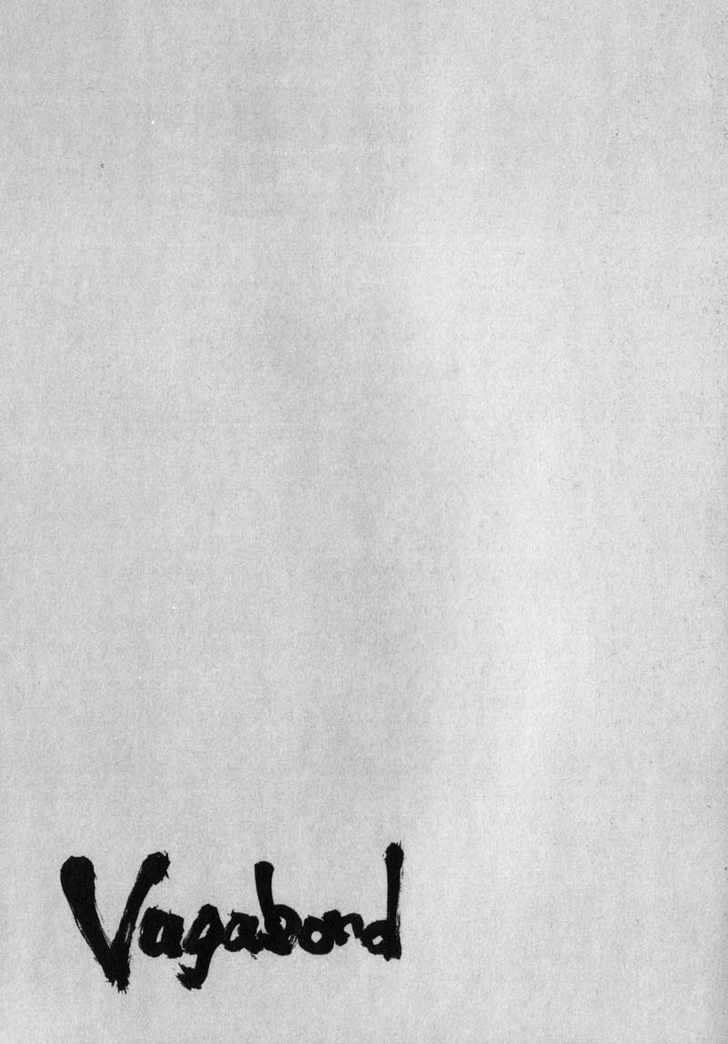 Page 21 of Chapter 135
