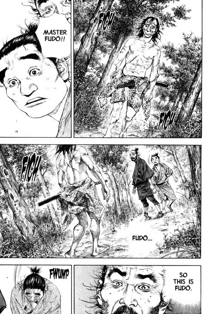 Page 1 of Chapter 138
