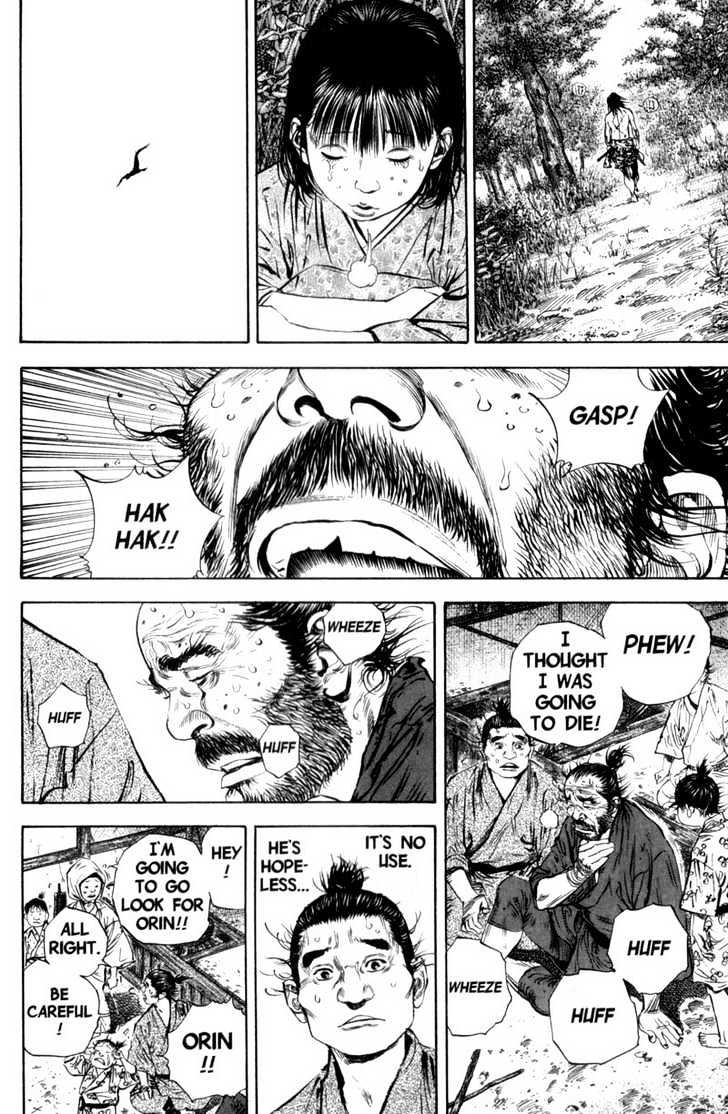 Page 11 of Chapter 138