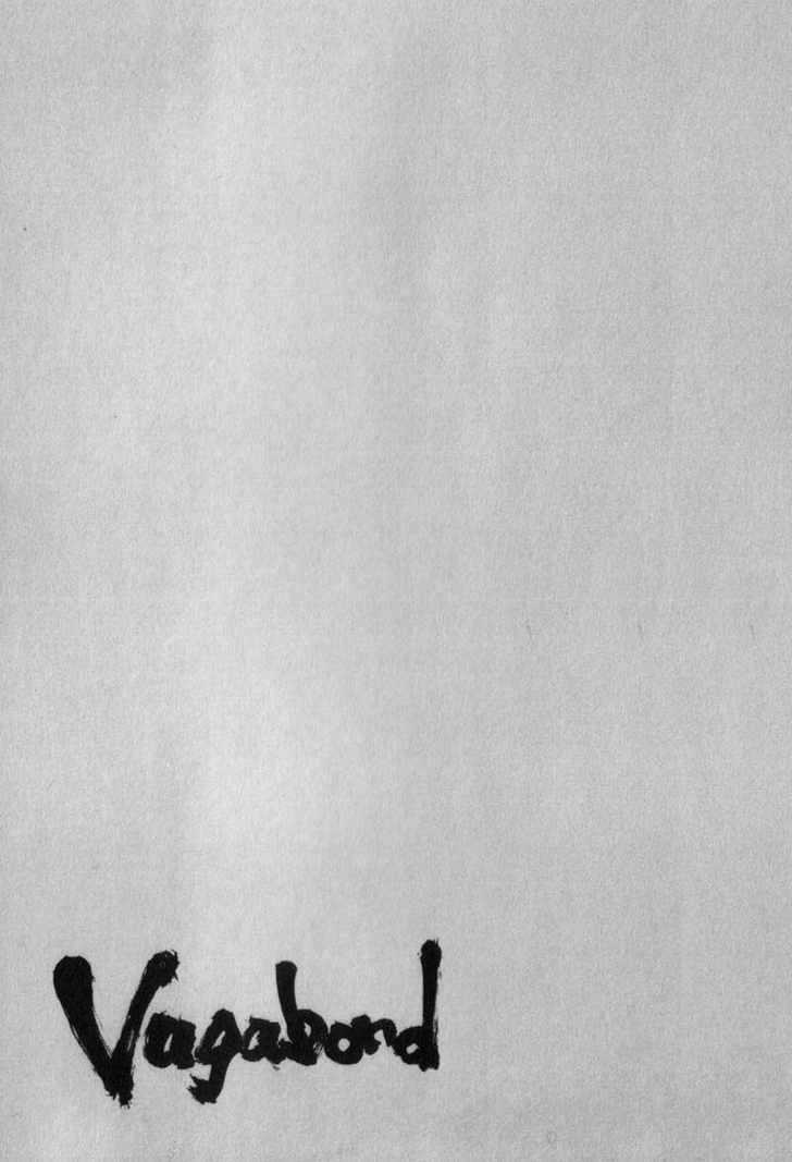 Page 26 of Chapter 138