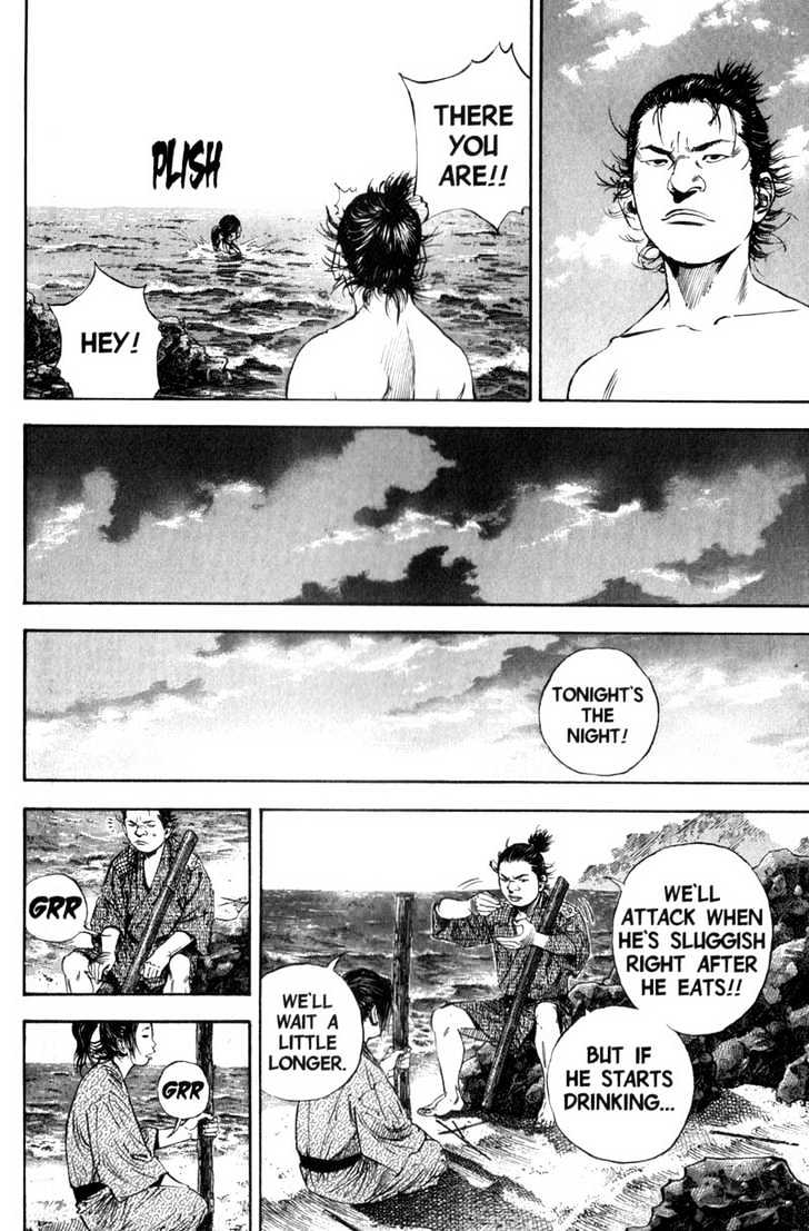 Page 12 of Chapter 139