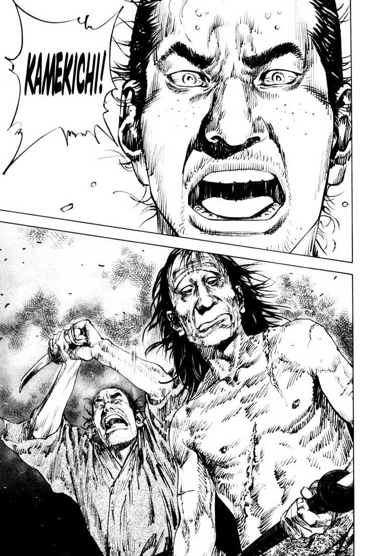 Page 16 of Chapter 141