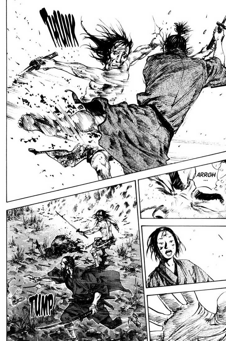 Page 17 of Chapter 141