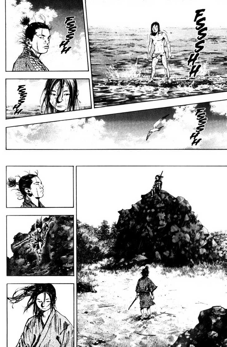 Page 7 of Chapter 143