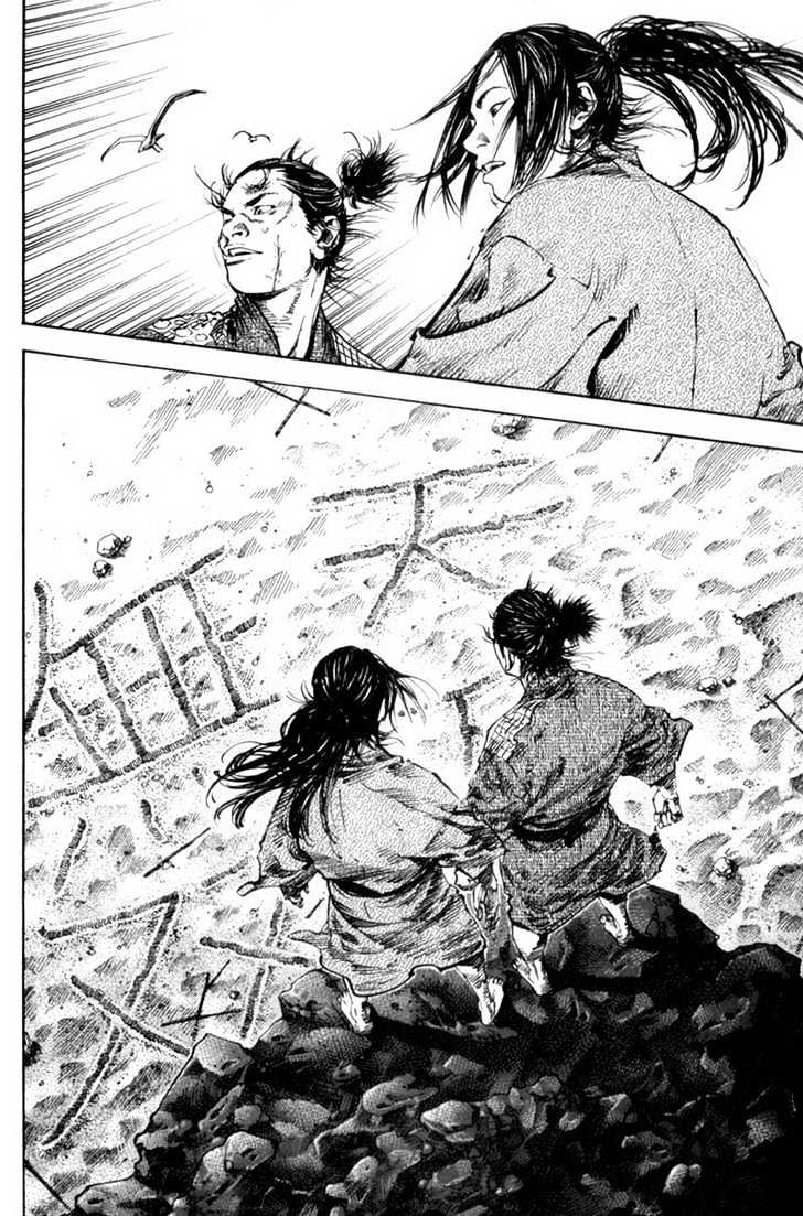Page 10 of Chapter 144