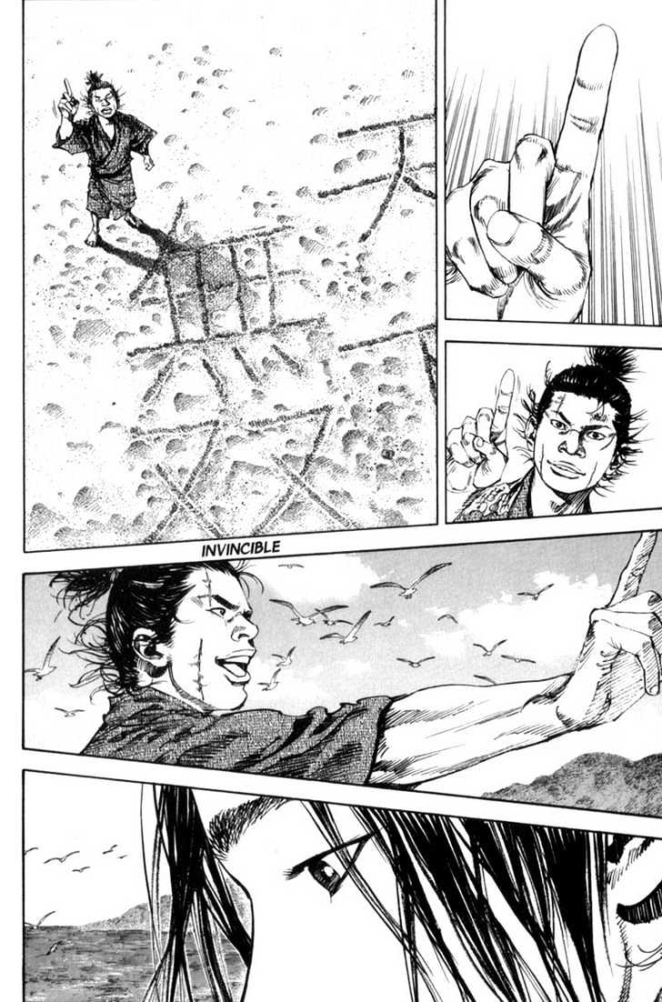 Page 12 of Chapter 144