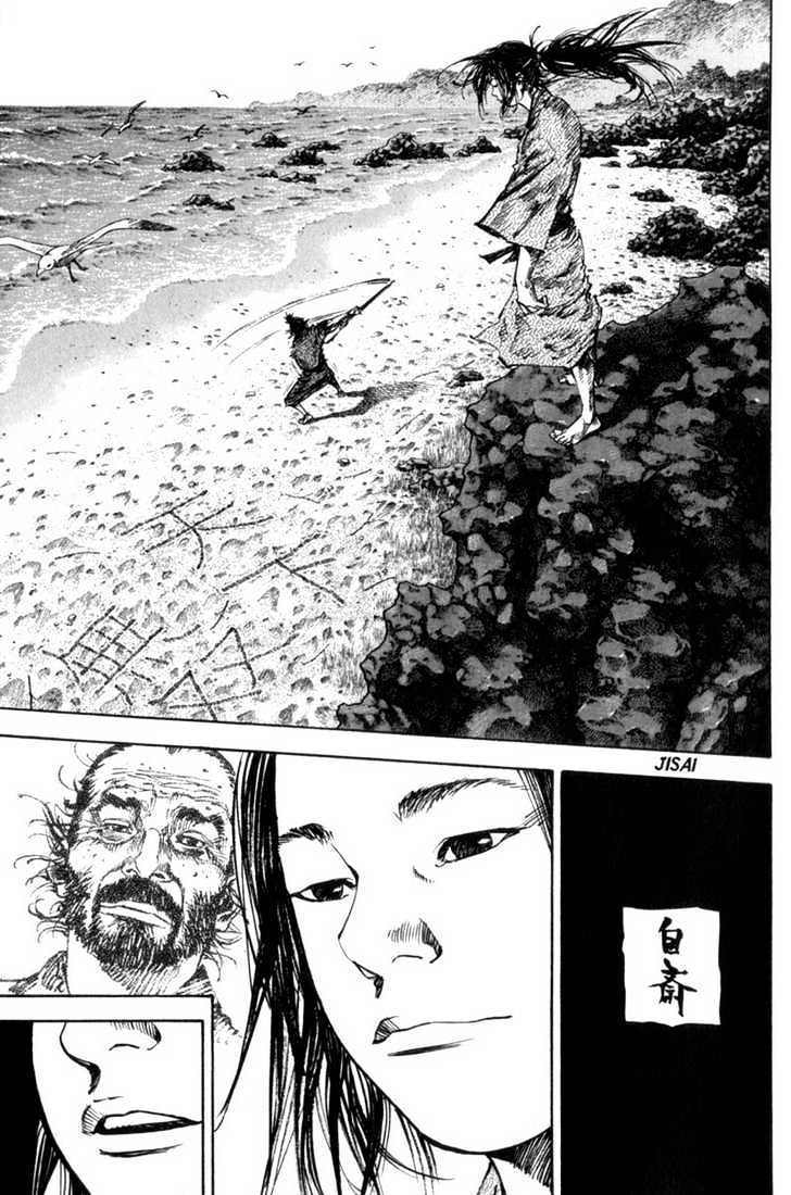 Page 13 of Chapter 144