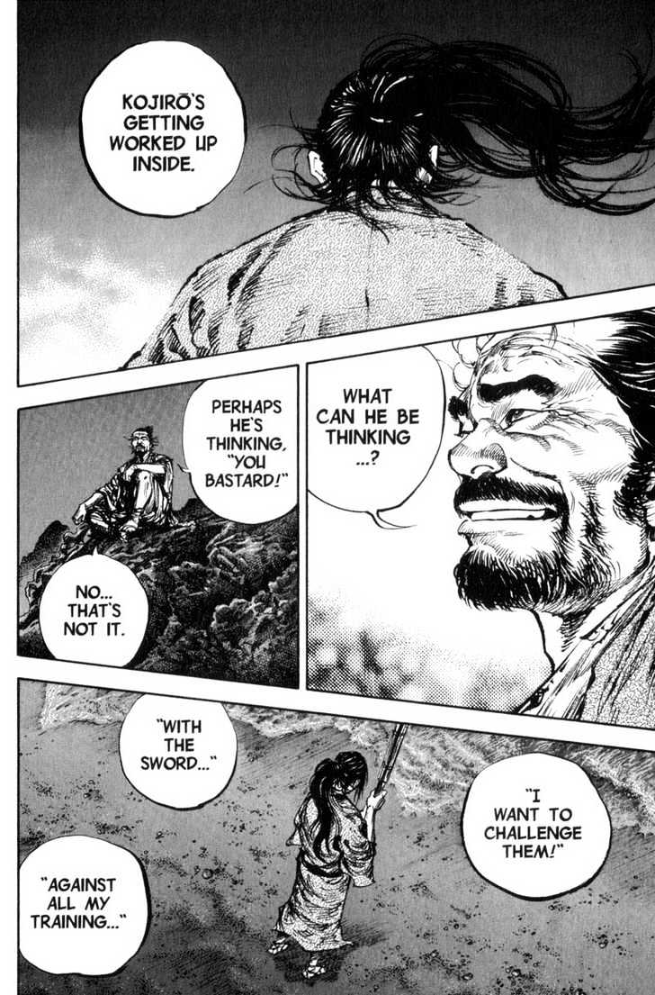 Page 7 of Chapter 148