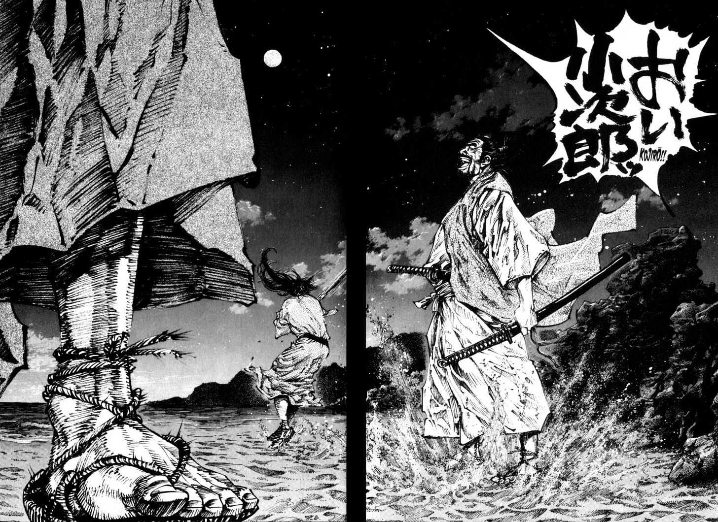 Page 11 of Chapter 148