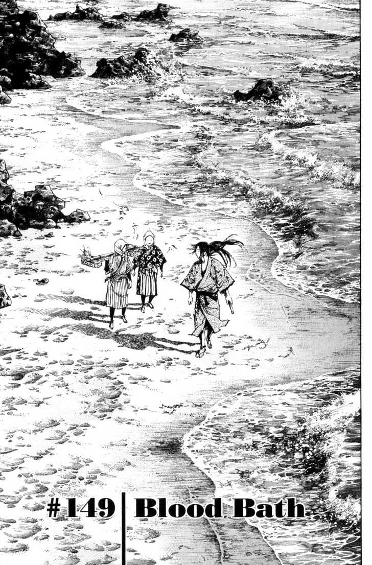 Page 1 of Chapter 149
