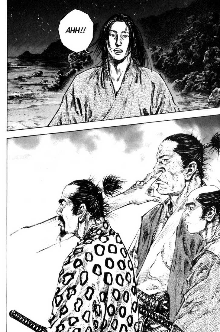 Page 6 of Chapter 149