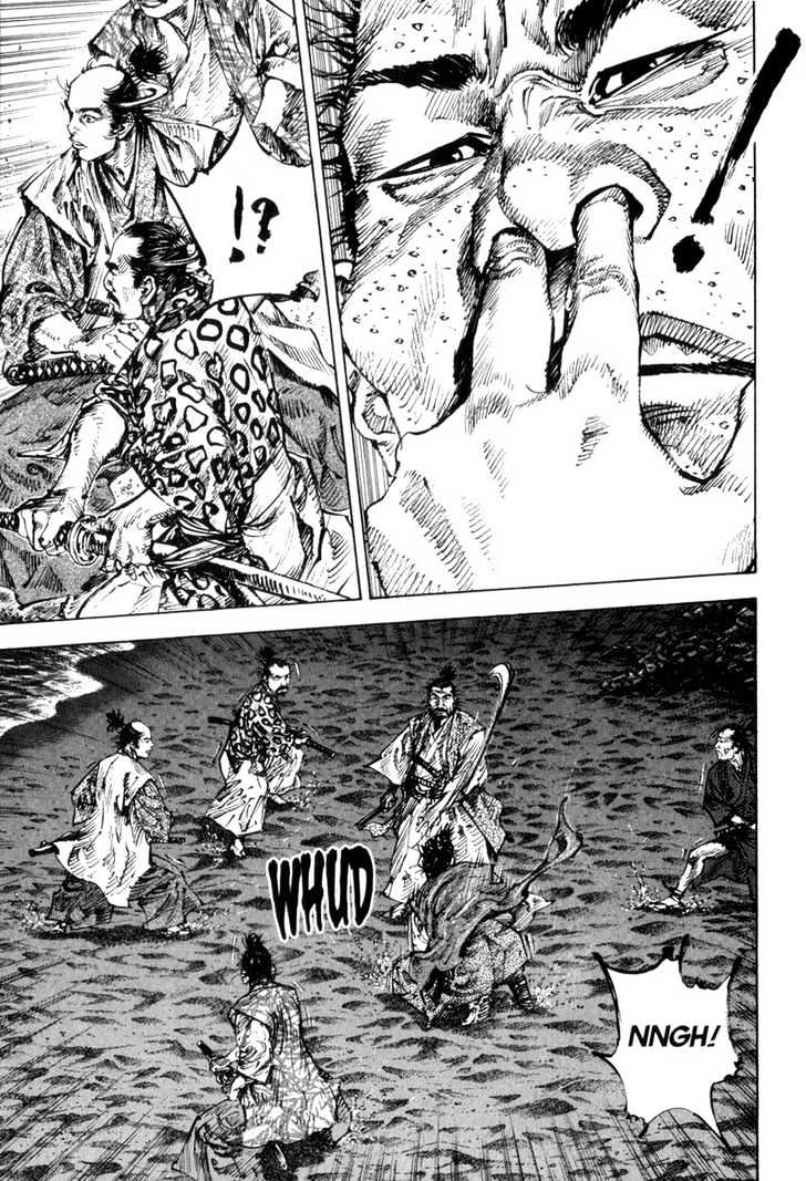Page 7 of Chapter 149