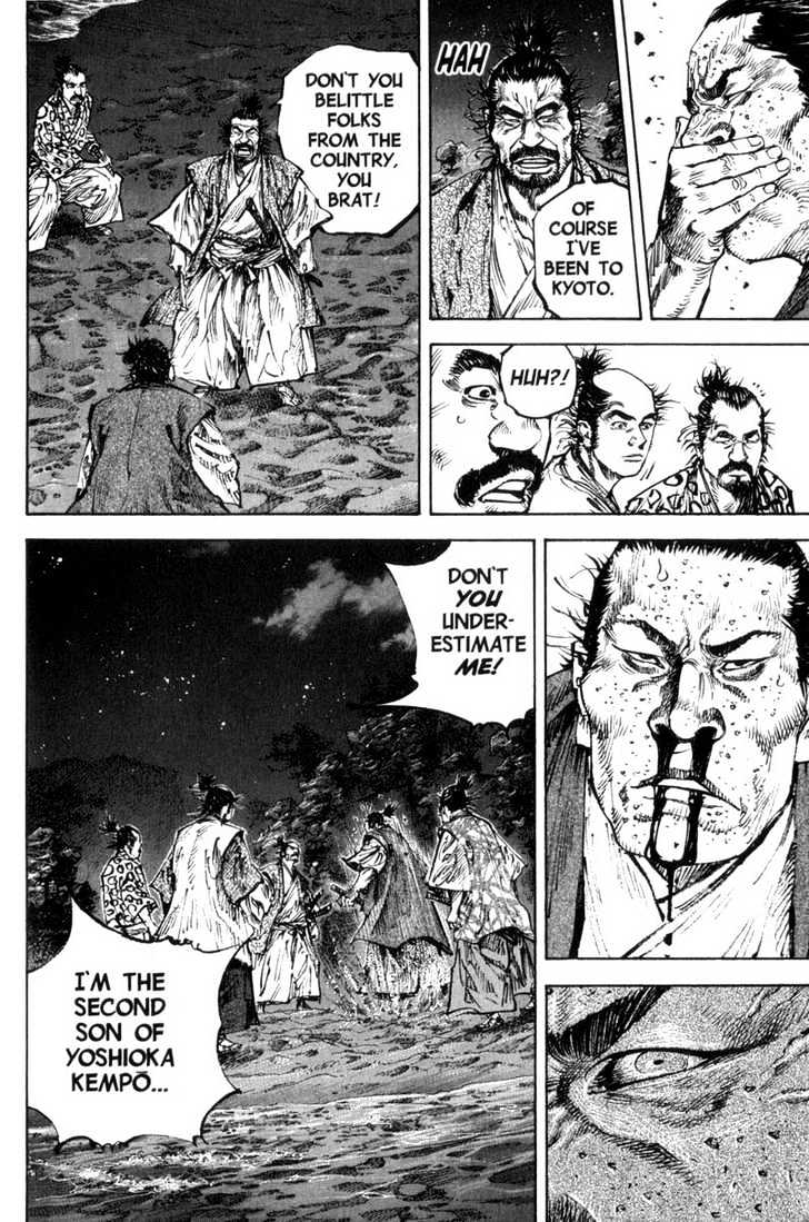 Page 8 of Chapter 149
