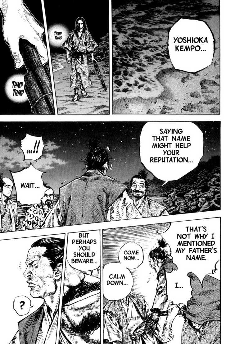 Page 11 of Chapter 149