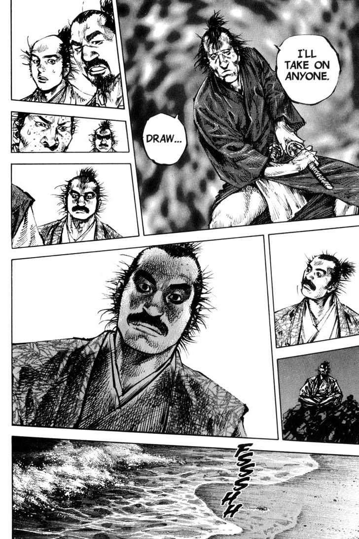Page 20 of Chapter 149