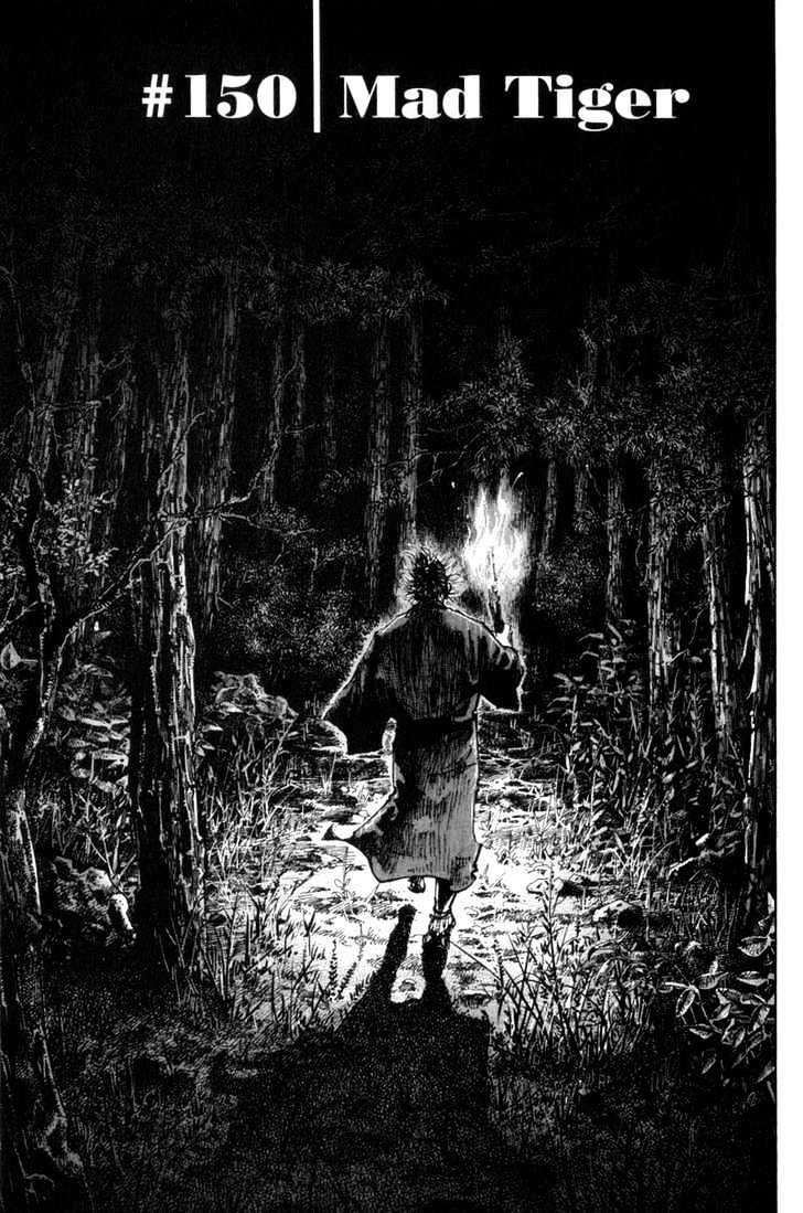 Page 1 of Chapter 150