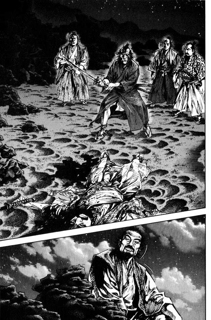 Page 3 of Chapter 150