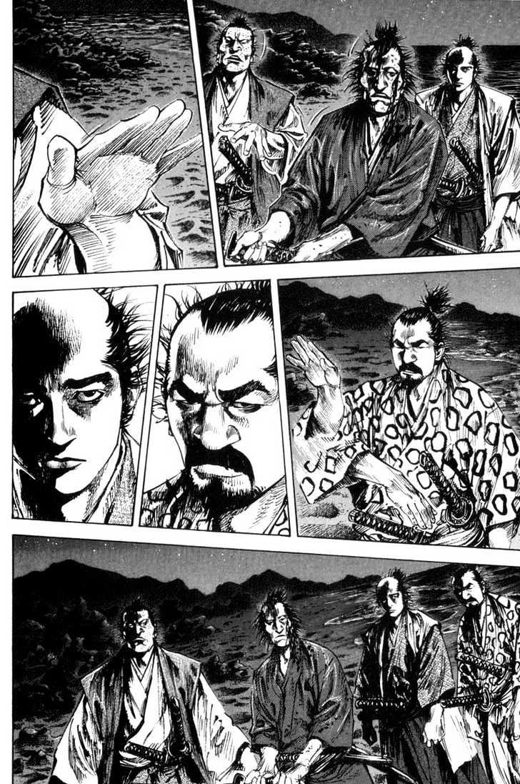 Page 4 of Chapter 150