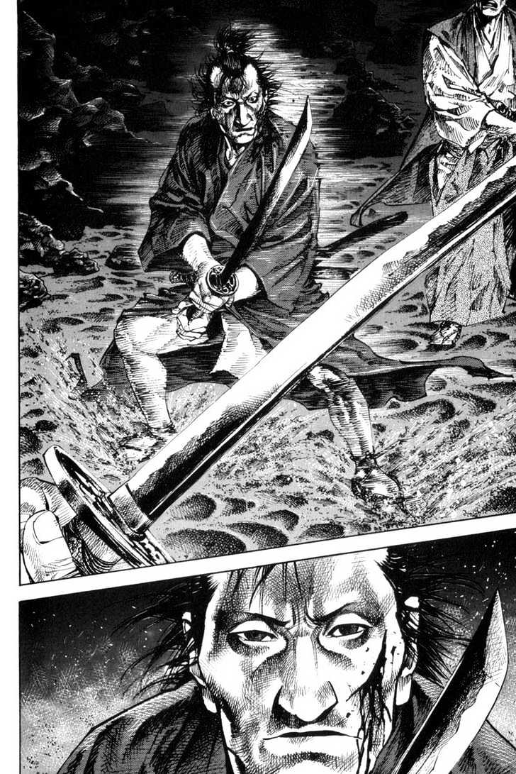 Page 6 of Chapter 150