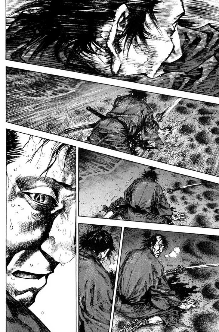 Page 8 of Chapter 150