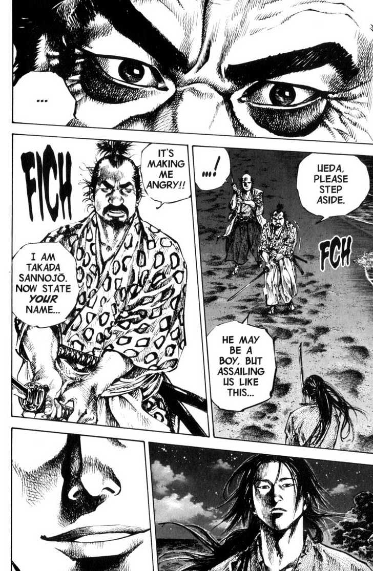 Page 17 of Chapter 150