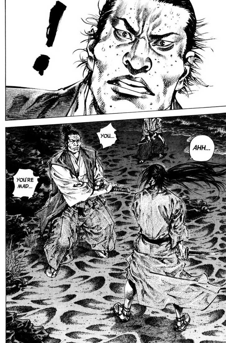Page 24 of Chapter 150