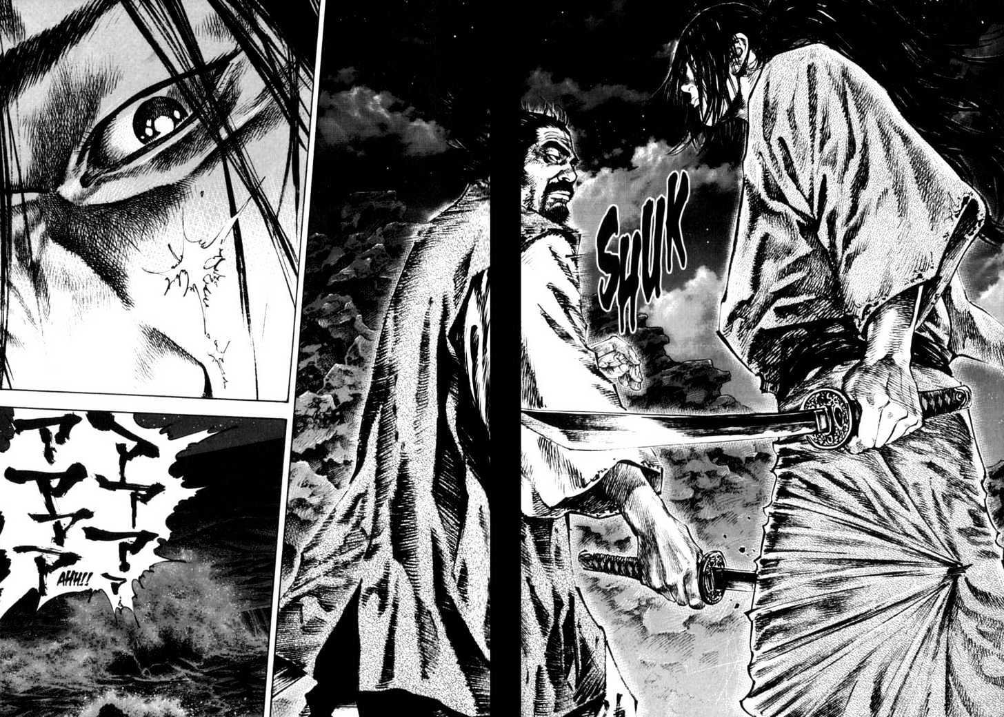 Page 12 of Chapter 151