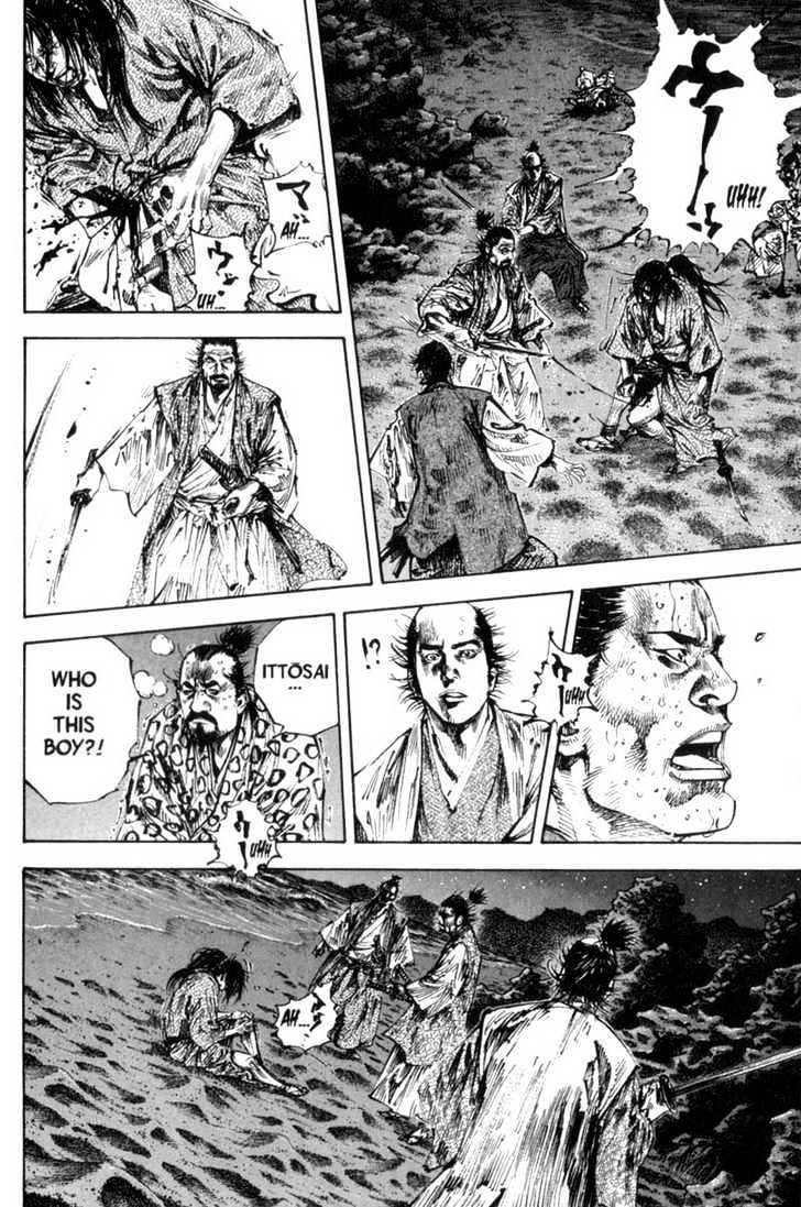 Page 13 of Chapter 151