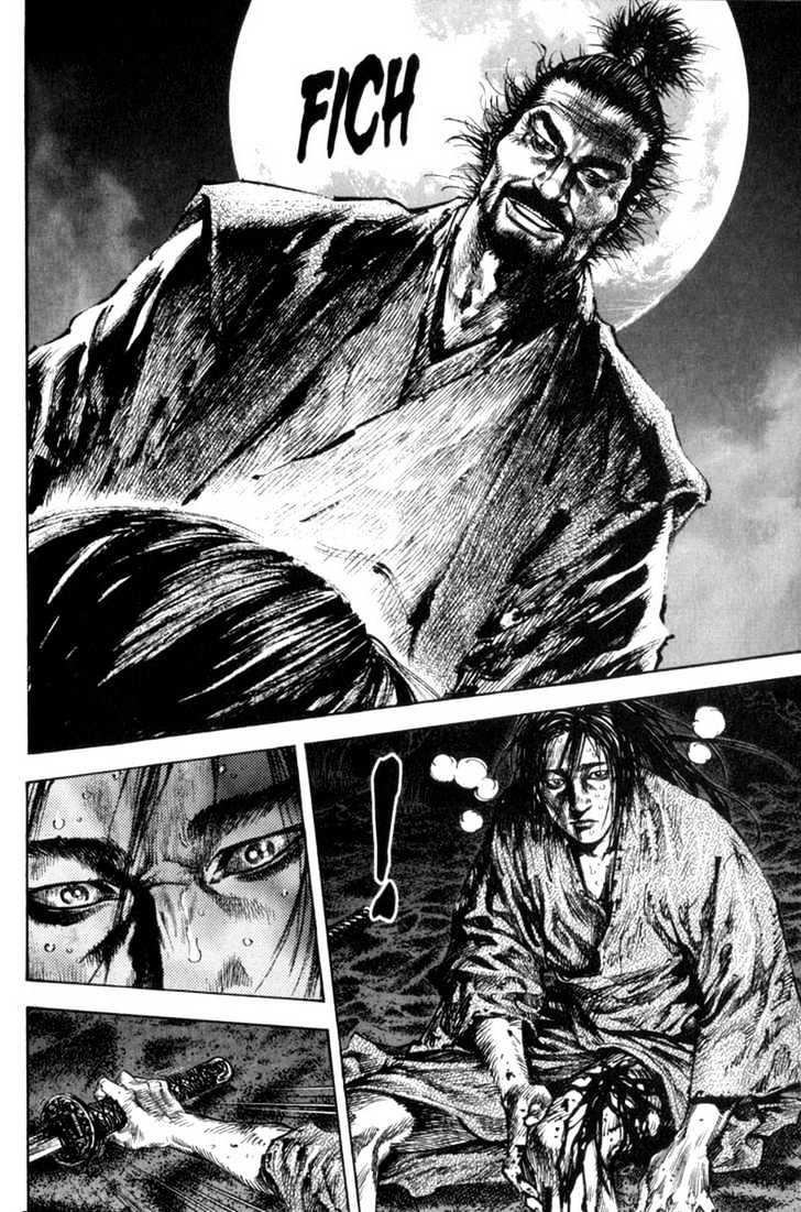 Page 17 of Chapter 151
