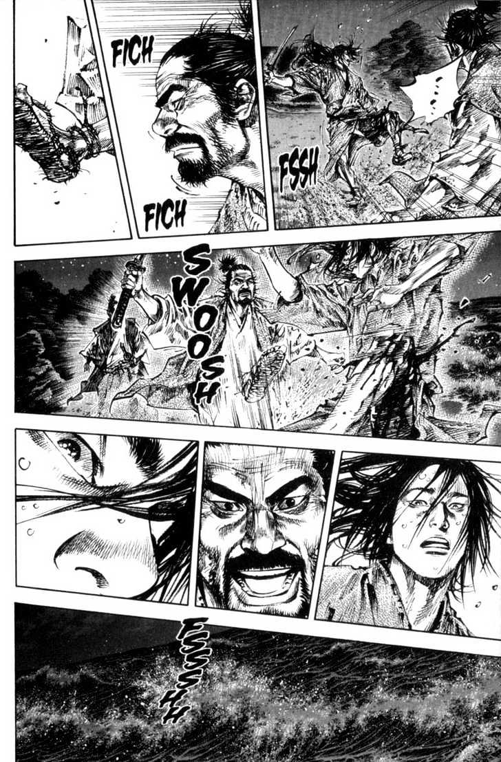 Page 20 of Chapter 151