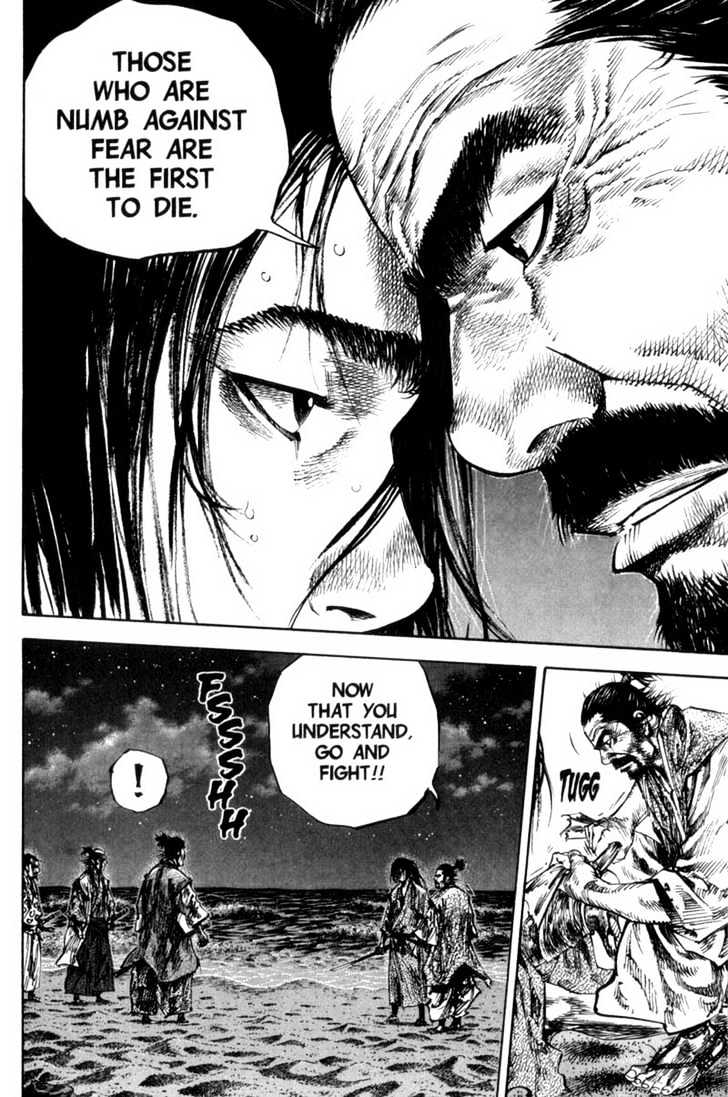 Page 24 of Chapter 151