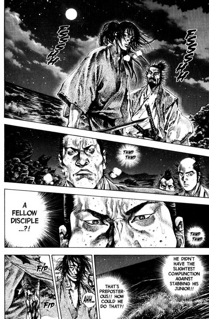 Page 2 of Chapter 152