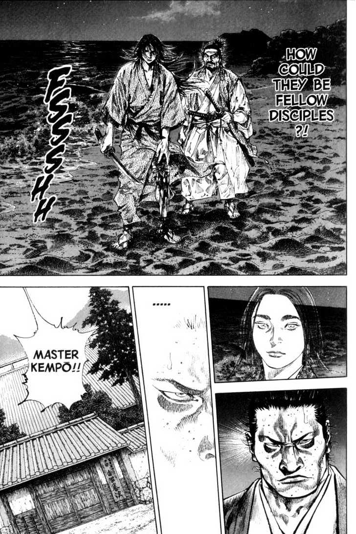 Page 3 of Chapter 152